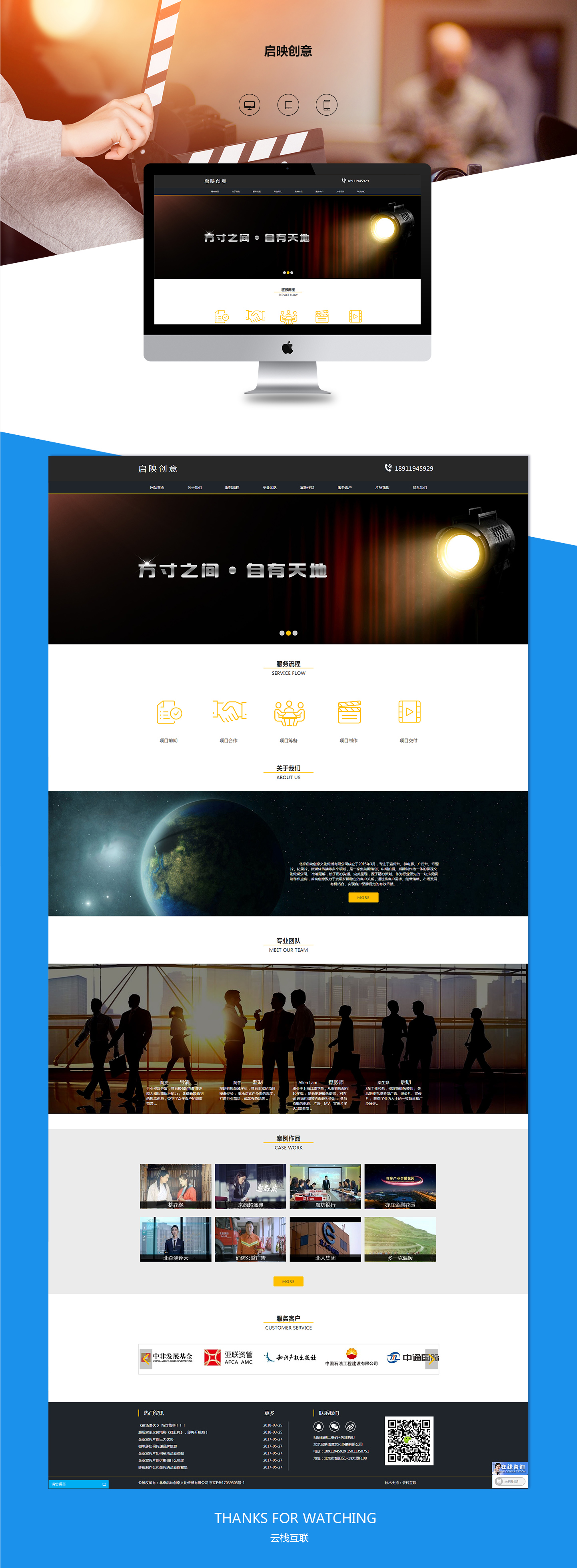 创意.jpg