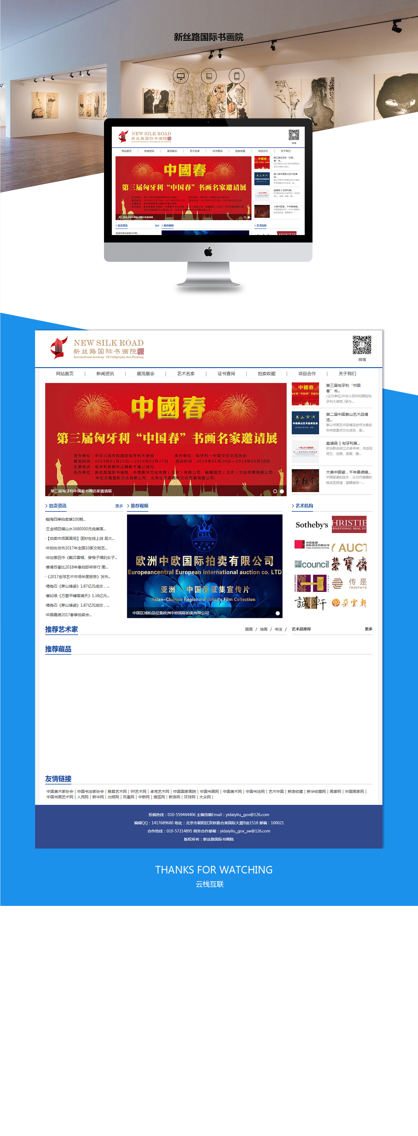 一带一路.jpg